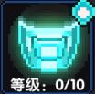 我的勇者战士职业攻略大全