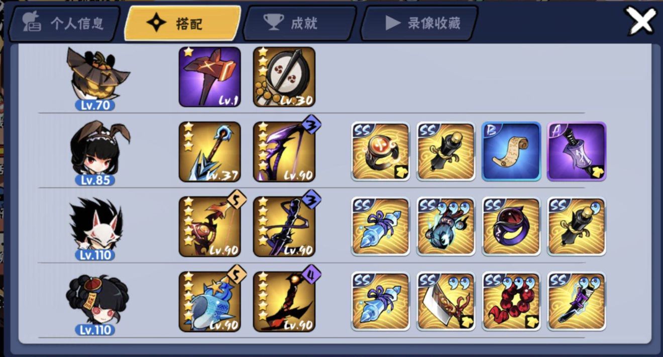 忍者必须死3周常解释说明
