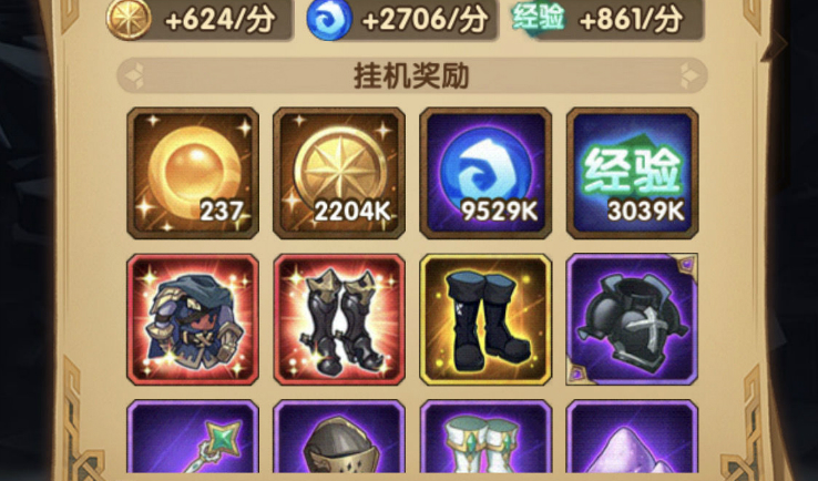 剑与远征主动卡红装作用