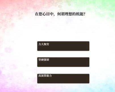 龙之气息最佳开局攻略