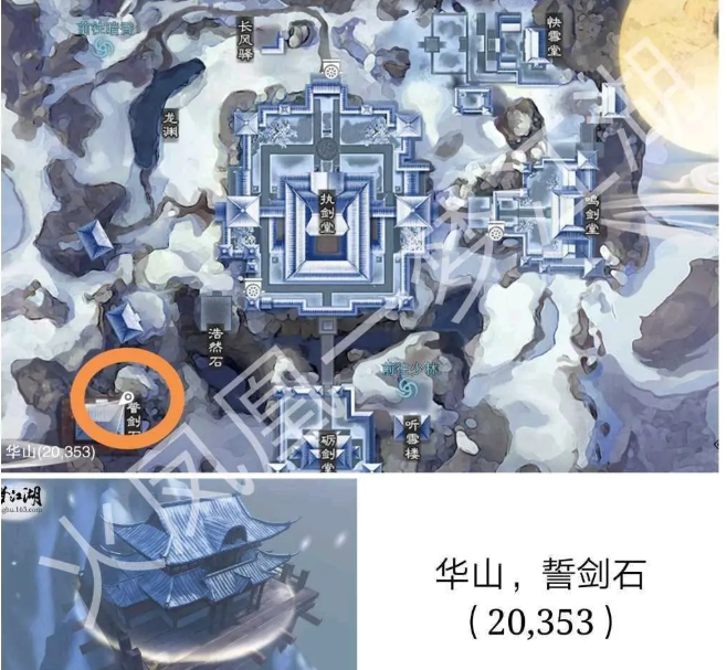 一梦江湖2020年6月30日坐观万象打坐地点介绍