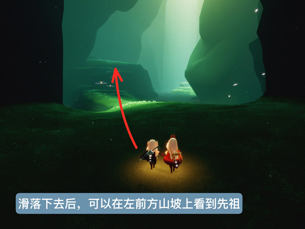 光遇红耳机先祖位置介绍