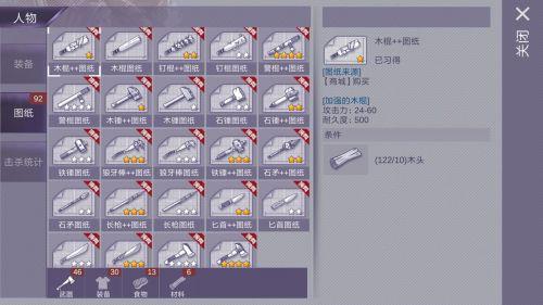 阿瑞斯病毒鳞甲获得方法介绍