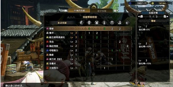 怪物猎人崛起大剑毕业配装
