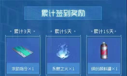 龙族幻想手游微信9.19每日一题答案
