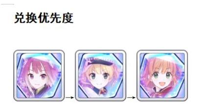 公主连结redive竞技场商店攻略