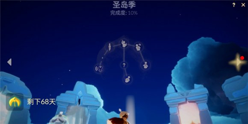 光遇圣岛季中间的问号解锁方法介绍