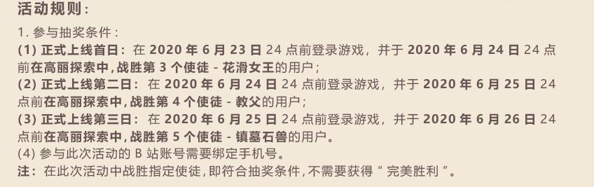 最强蜗牛b服和官服福利对比介绍