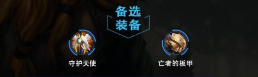 lol手游奥拉夫出装天赋攻略