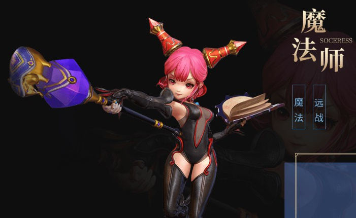 龙之谷2手游魔法师转职方向推荐