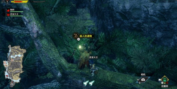 怪物猎人崛起废神社手记