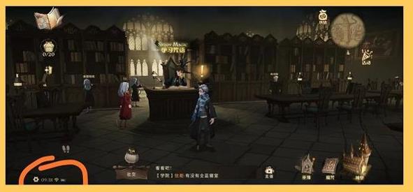 哈利波特魔法觉醒兑换码兑换方法介绍