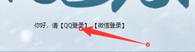 雪鹰领主手游礼包码兑换方法介绍