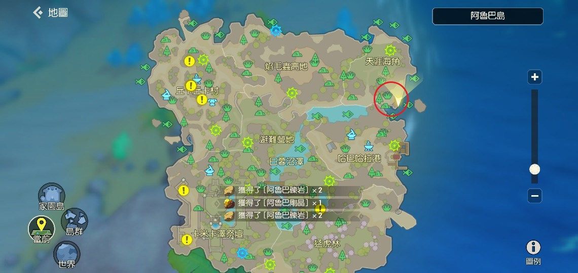 海岛纪元资源无限采集地点介绍