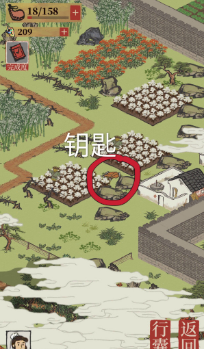 江南百景图应天城郊宝箱位置介绍
