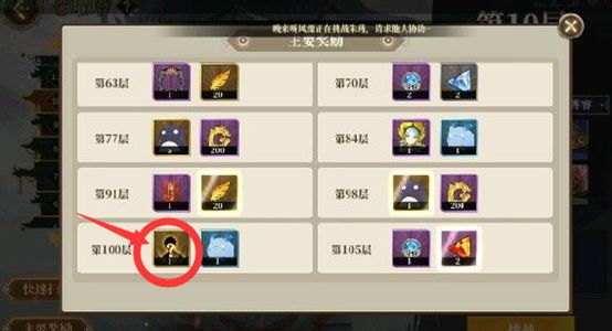 山海镜花沧渊阁制敌要害打法攻略