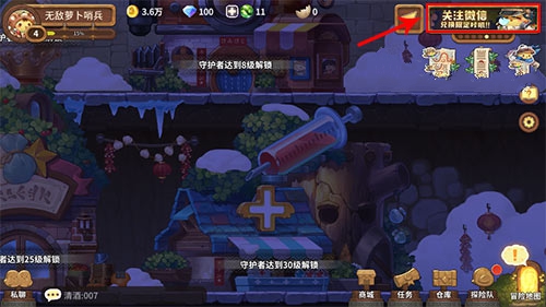 咔叽探险队礼包兑换码获得方法介绍