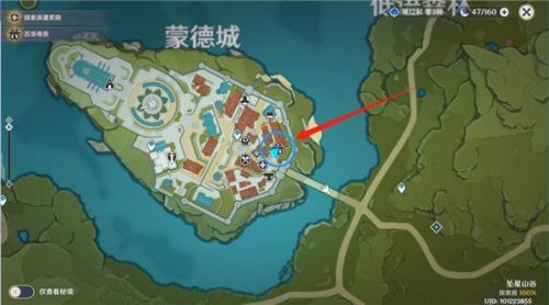 原神百货奇货第三天商人位置攻略