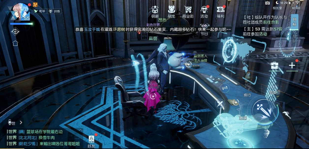 龙族幻想何为宇宙异闻通关攻略