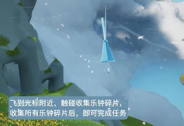 光遇风行季第三个任务攻略