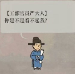 江南百景图汤显祖的千层套路表情包分享