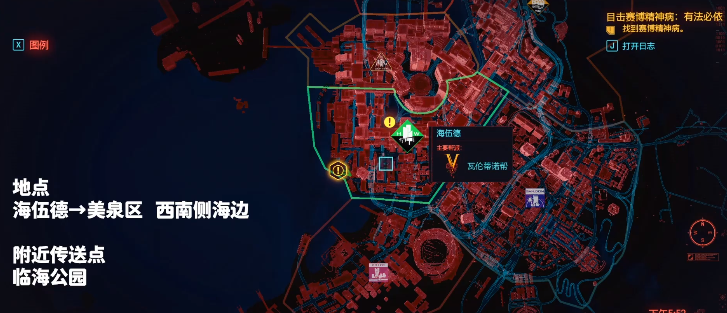 赛博朋克2077有法必依任务攻略