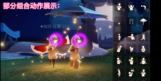 光遇雨伞锄地方法介绍
