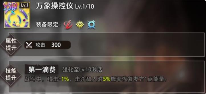 命运神界梦境链接艾西瓦娅培养攻略