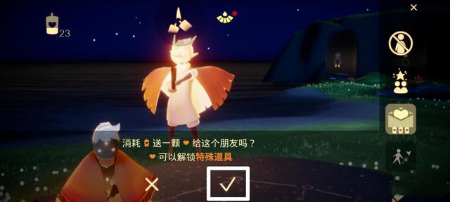 光遇9月9号任务攻略