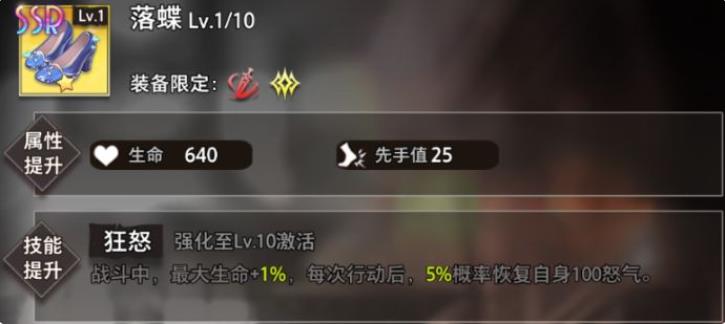 命运神界梦境链接安培养攻略
