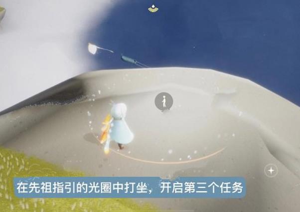 光遇风行季任务攻略汇总