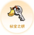 忍者必须死3月光宝盒领取方法介绍