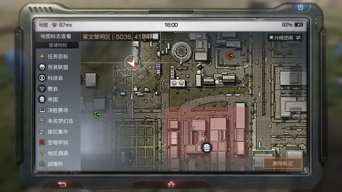 明日之后莱文市黎明区探索宝箱位置攻略