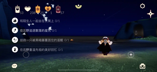 光遇12月14日任务攻略