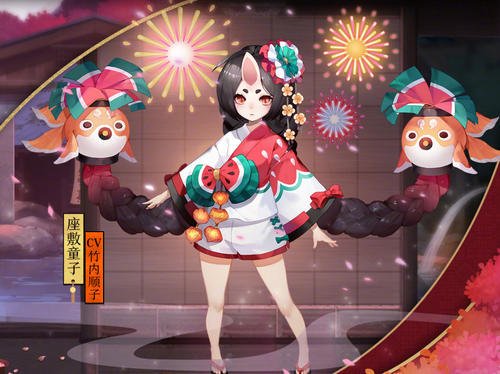 阴阳师座敷童子悬赏封印位置位置出处一览