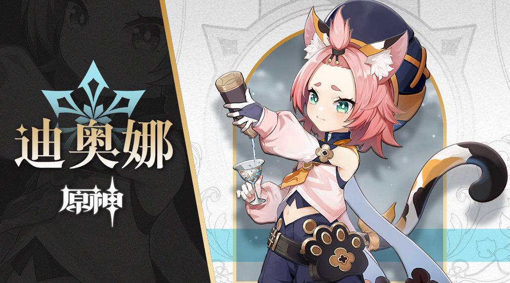 原神救救我喵邮件含义介绍