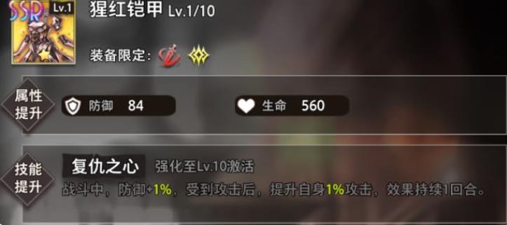 命运神界梦境链接东文真希培养攻略