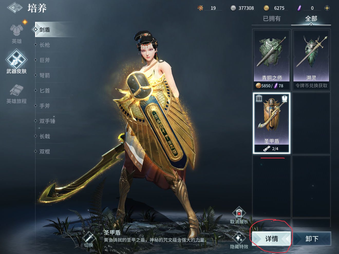 猎手之王cdkey兑换码领取途径介绍