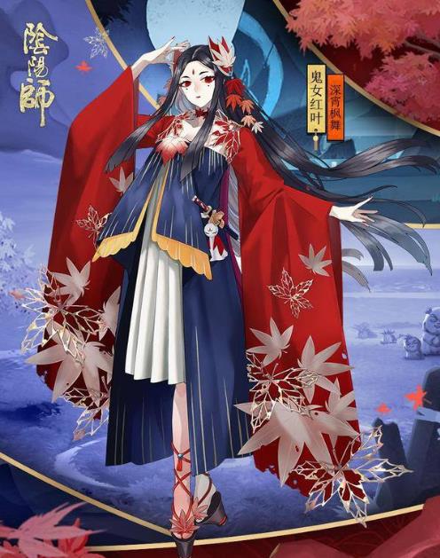 阴阳师鬼女红叶悬赏封印位置位置出处一览