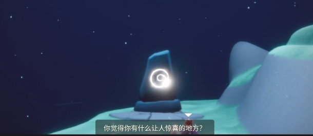 光遇3月8号任务攻略