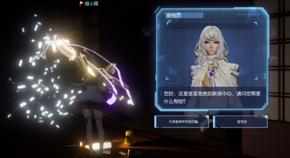 龙族幻想偶像纪元异闻通关攻略