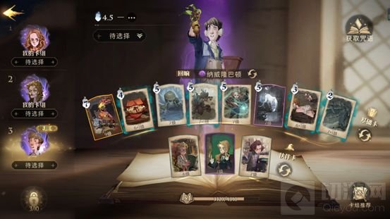哈利波特魔法觉醒凤凰卡牌图鉴