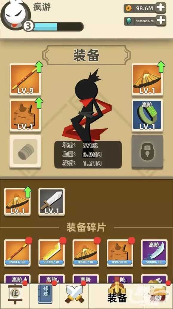 我功夫特牛组合技最新组合大全