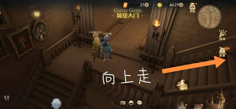 哈利波特魔法觉醒巧克力蛙第三天npc位置