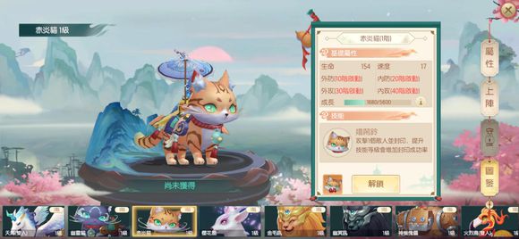 神雕侠侣2手游新坐骑有哪些
