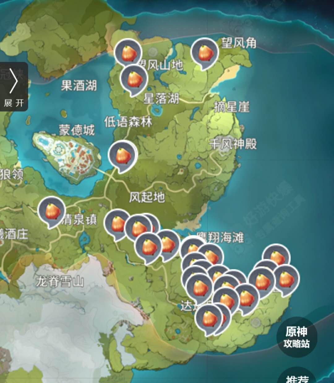 原神日落果分布位置介绍