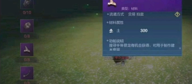妄想山海耳鼠进化丹获得方法介绍