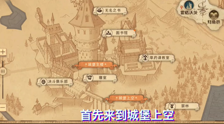 哈利波特魔法觉醒巧克力蛙第十三天
