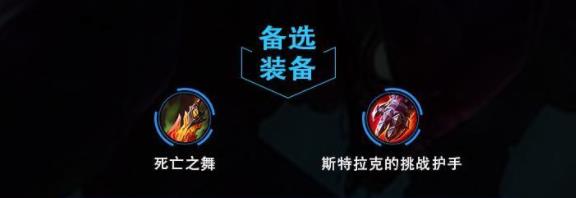 lol手游螳螂出装天赋攻略