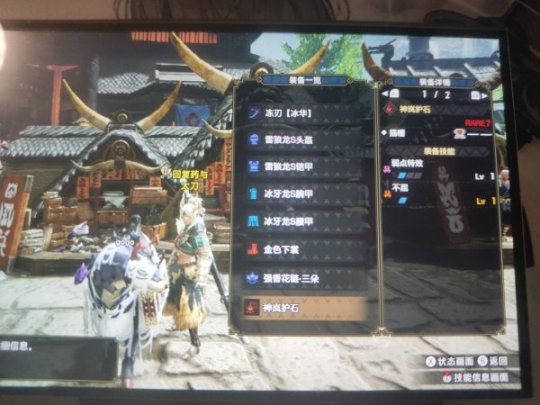 怪物猎人崛起太刀前期收刀3怎么配